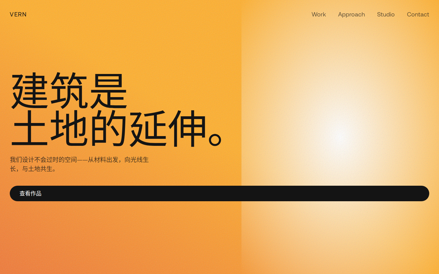 能源环保