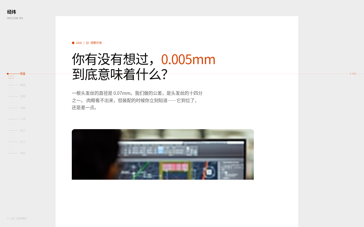 工业设计